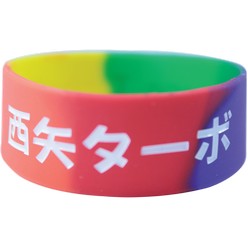 Big band silicon band - debossed & filled with colour, multi - colour band